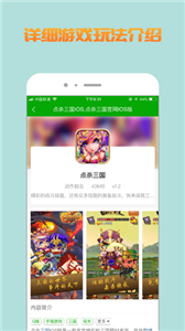 王子游戏盒图1