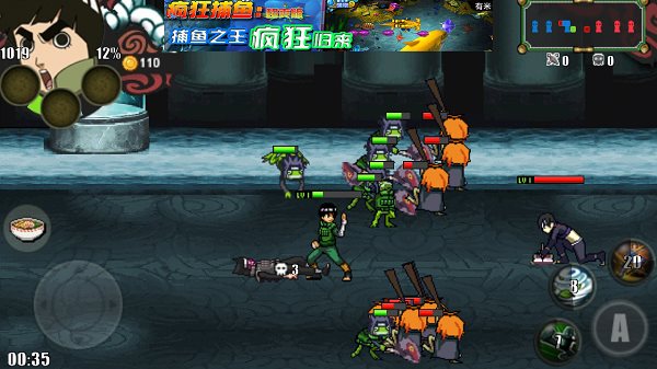 火影战记5V5正版图1