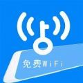wifi钥匙速连宝app最新版