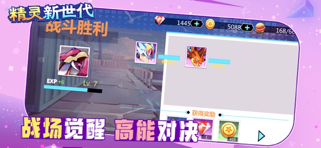 截图2