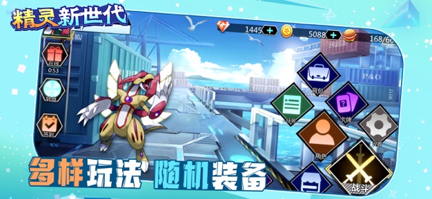 截图3