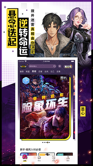 截图3