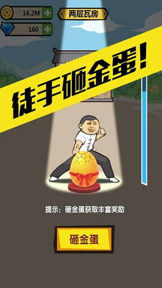 截图5