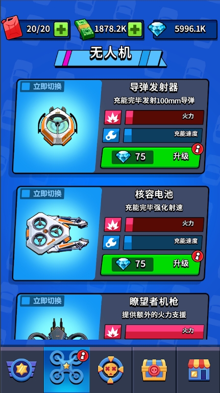 截图3