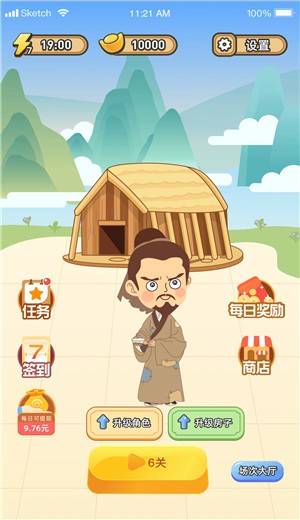 截图1