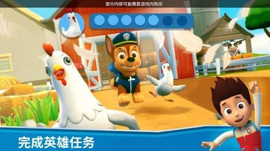 截图4