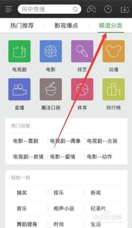 大海视频免费追剧app