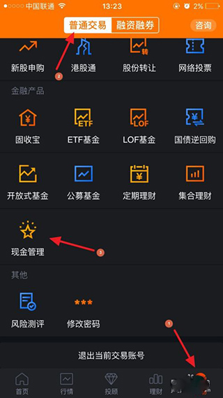 蜻蜓点金app
