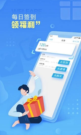 小悟云手机版图3