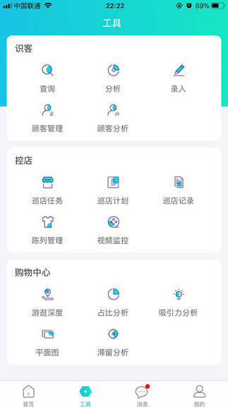 每人店经典版图1