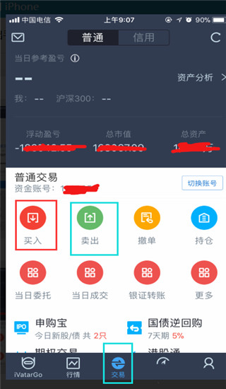 长江e号最新版