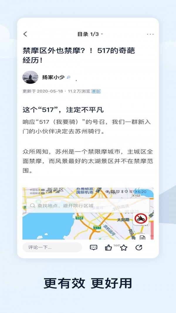 哈罗厂家版图3