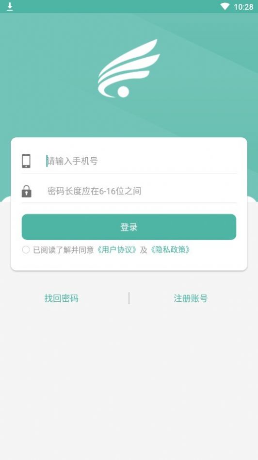 猿即司机端app官方版图3