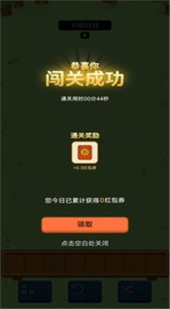 浪哩个浪最新版