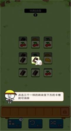 浪哩个浪最新版截图2