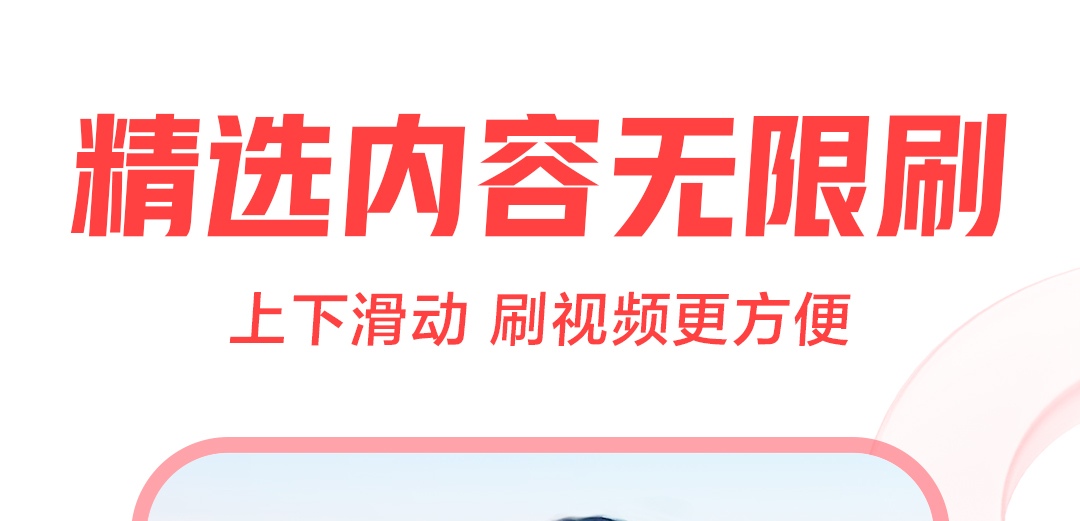 下载电影哪个软件最好免费 可以免费下载电影的APP前十名