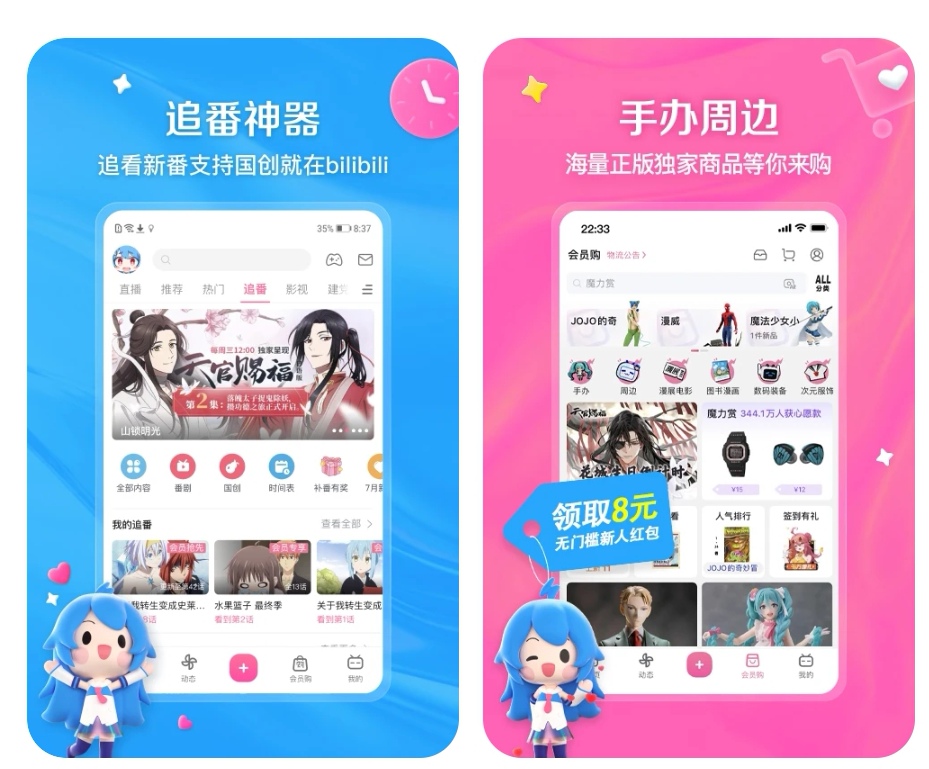 下载电影哪个软件最好免费 可以免费下载电影的APP前十名