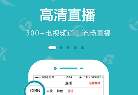 下载电影哪个软件最好免费 可以免费下载电影的APP前十名