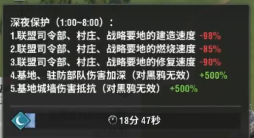 战火勋章基地攻击方法介绍 战火勋章基地建设攻略