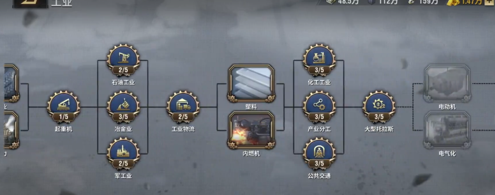 战火勋章基地攻击方法介绍 战火勋章基地建设攻略