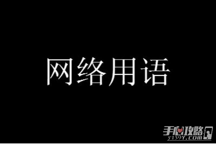 神鹰进行曲是什么梗