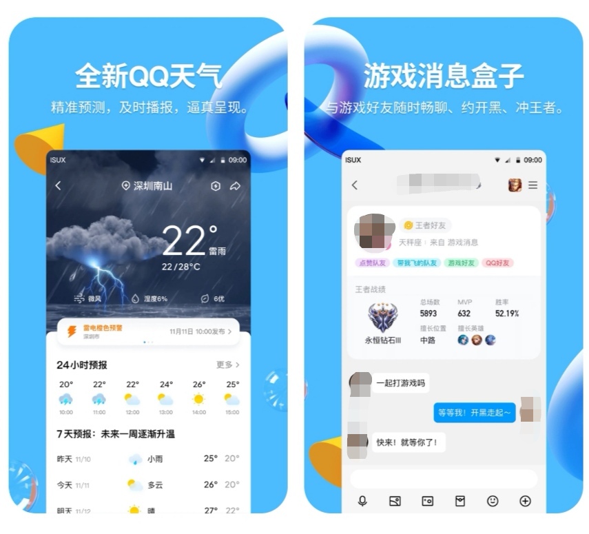 用什么软件存照片最好 可以存照片的APP合集