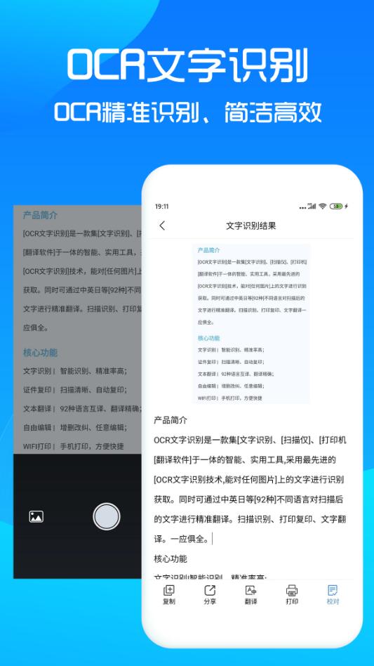 图片提取符号软件有什么 好用的图片提取符号app分享