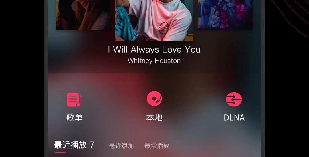 下载歌曲不收费的音乐软件有哪些 免费的音乐app推荐​