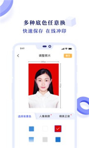 专业证件照相机