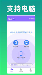 手机克隆专家
