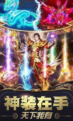 华夏online手机版免费版