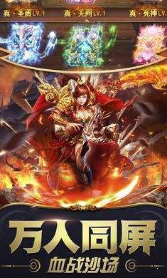 华夏online手机版免费版