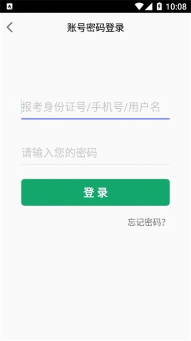 高本云课堂app正式版图1