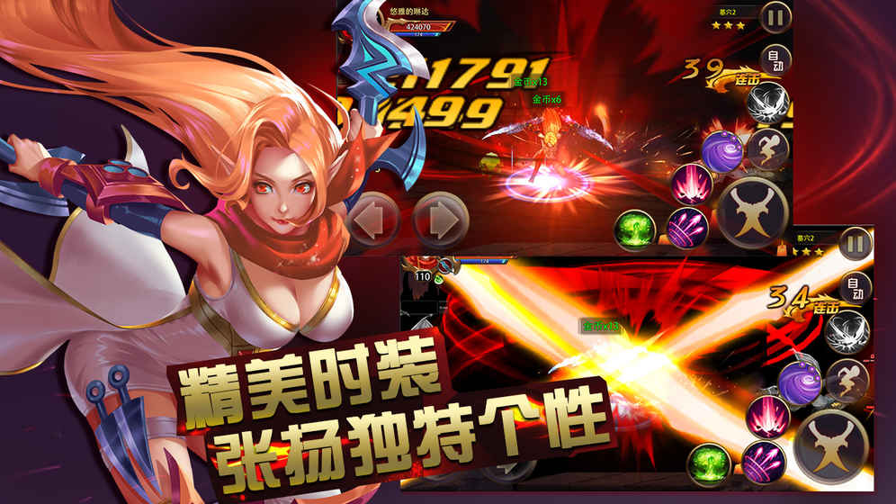 格斗魔兽手游官方版安卓版