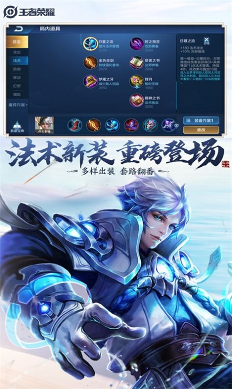 全自动无限火力v7.0-2.apk官方版最新版