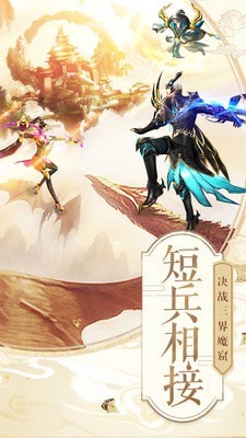 剑与逍遥官方版正版手游