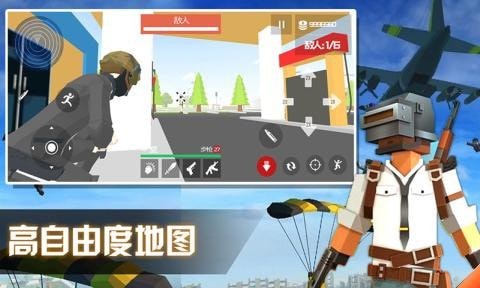 刺激吃鸡大战图3