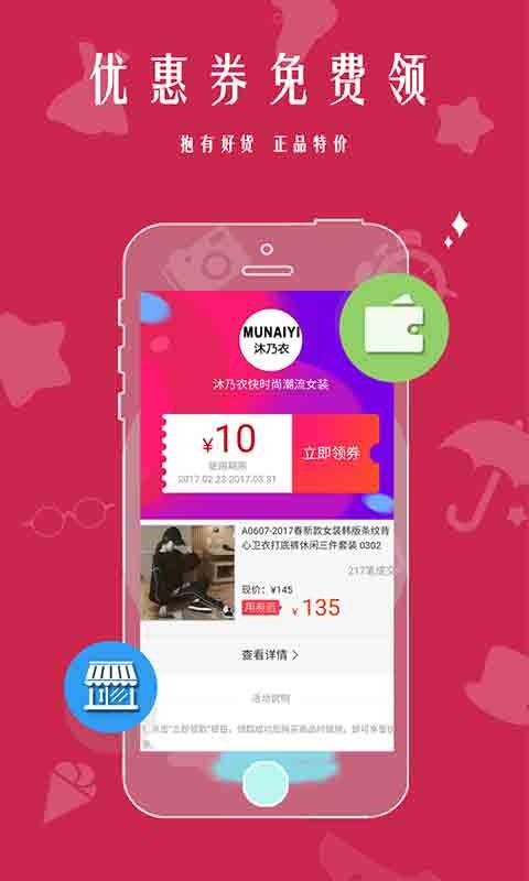 派券猫手机版图3