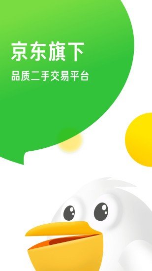 拍拍手机版图3
