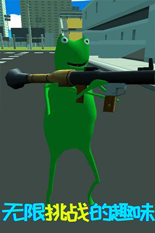 青蛙模拟器图4