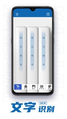 翠鸟AI手机版图1