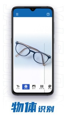翠鸟AI手机版图2