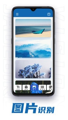 翠鸟AI手机版图3