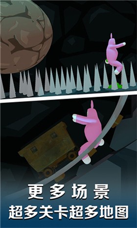 超级爆笑兔子人图2