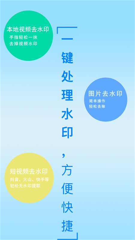 二零四八去水印图1