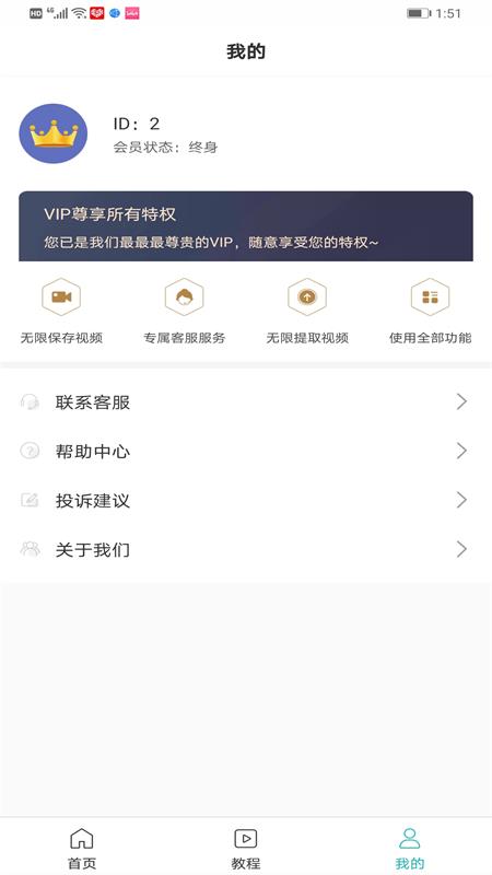 二零四八去水印图3