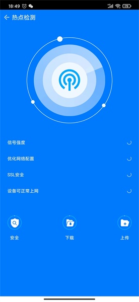 小灵鱼清理图2