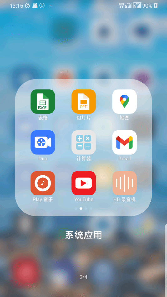 豆瓣酱安卓版图3