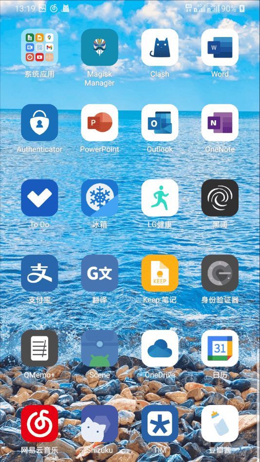 豆瓣酱安卓版图4