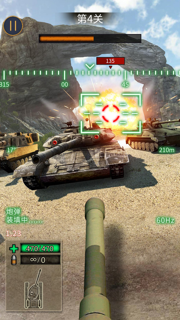 战地坦克阻击图1